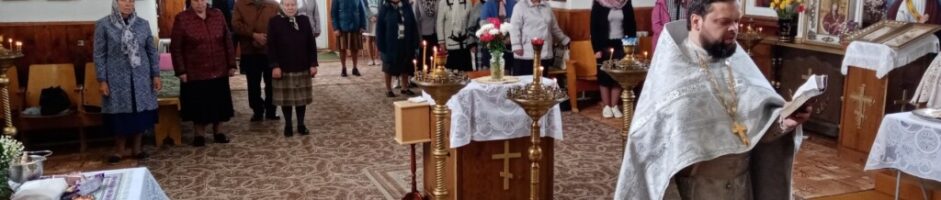 Вознесение Господне