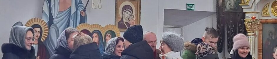 Прощёное воскресенье 2023г.