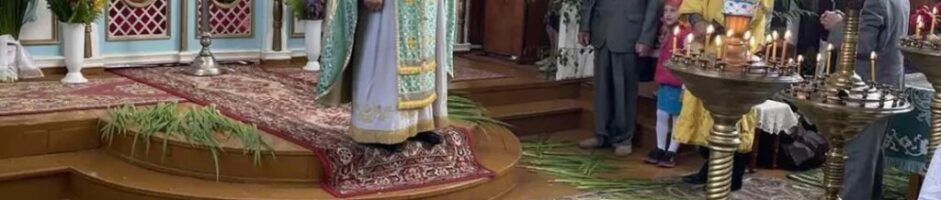 День Святой Троицы 2022г.